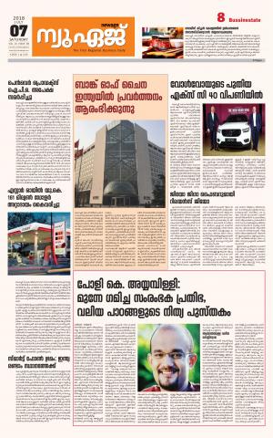 Newage Business Daily