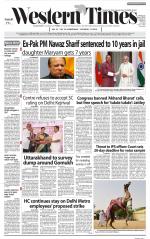 Ahmedabad English (Morn. Daily)