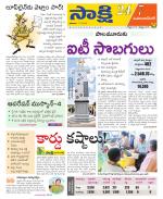 Mahabubnagar District