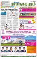 Madurai-Ramnad Supplement