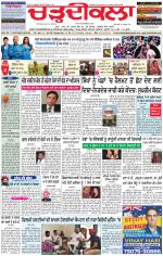 Charhdikala Newspaper (Punjab) 