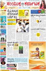 Namma Kalaburagi ಕಲಬುರಗಿ