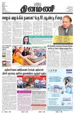 Dinamani - New Delhi