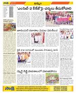 Khammam Constituencies