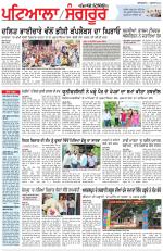 Punjabi Tribune (Patiala-Sangrur)