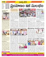 Hyderabad Constituencies