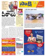 Visakhapatnam District - Old