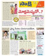 Ranga Reddy District