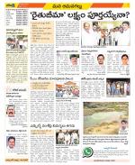 Ranga Reddy Constituencies