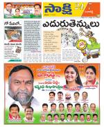 Sangareddy District