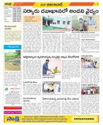 Adilabad Constituencies