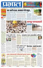 सातारा आवृत्ती