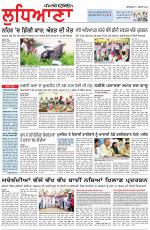 Punjabi Tribune (Ludhiana)