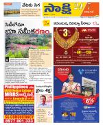 Visakhapatnam District