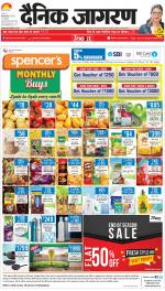 Prayagraj Hindi ePaper, Allahabad Hindi Newspaper - InextLive