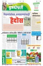 15 oct krushakonnati