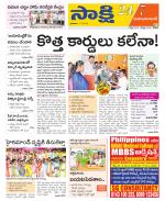 Mahabubabad District