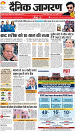 Meerut Hindi ePaper, Meerut Hindi Newspaper - InextLive