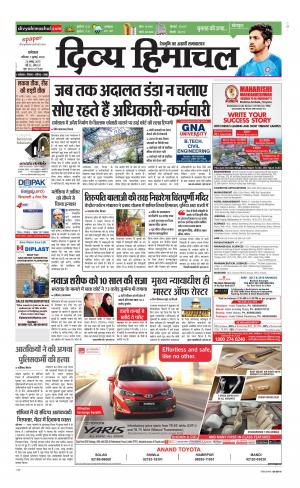 Divya Himachal Dharamsala