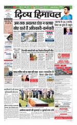 Divya Himachal Chandigarh+Mera Shimla +Aastha