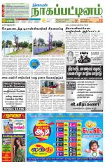 Nagai-Trichy Supplement