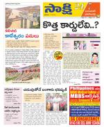 Jayashankar District