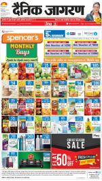 Lucknow Hindi ePaper, Lucknow Hindi Newspaper - InextLive