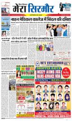 Divya Himachal Shimla+Mera Sirmour +Aastha 