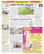 Srikakulam Constituencies