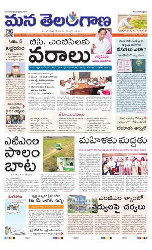 Mana Telangana City Main