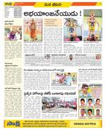 Visakhapatnam Constituencies