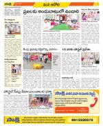 Kurnool Constituencies