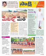 East Godavari District