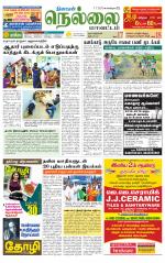 Nellai District-Tirunelveli Supplement