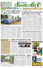 Nilgiri-Coimbatore Supplement