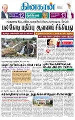 Madurai  Main 