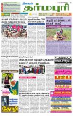 Dharmapuri-Salem Supplement