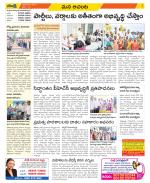 West Godavari Constituencies