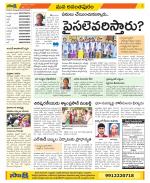 Anantapur Constituencies