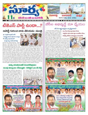 Saturday 07 July, 2018