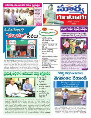 Saturday 07 July, 2018