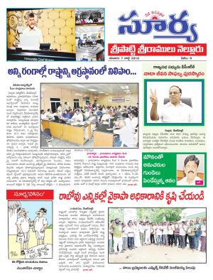 Saturday 07 July, 2018