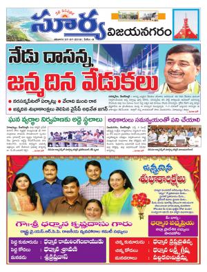 Saturday 07 July, 2018