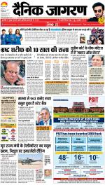 Bareilly Hindi ePaper, Bareilly Hindi Newspaper - InextLive