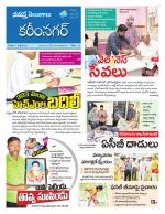 Karimnagar