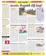 Hanamakonda Constituencies