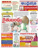 Mahabubabad District