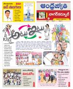 Nagarkurnool District