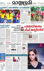 Kottayam (includes Pathanamthitta & Idukki)