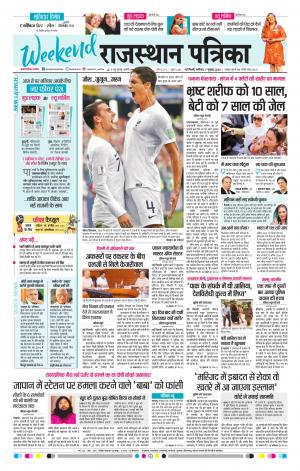 delhi edition paper